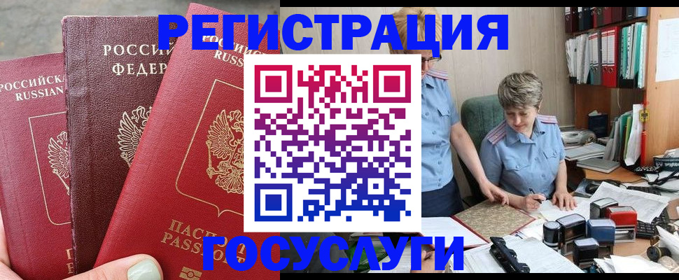 найти адрес прописки в ХМАО